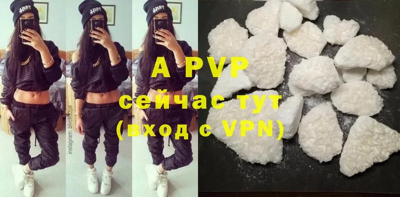 Alfa_PVP Crystall  мега   Рославль  где купить  