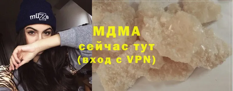 MDMA кристаллы  Рославль 